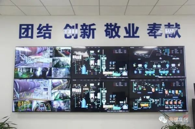 智能守護，創(chuàng)新驅(qū)動 樅陽海螺榮獲智慧長三角數(shù)字化轉(zhuǎn)型優(yōu)秀案例二等獎